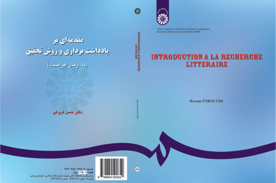 مقدمه ای بریادداشت برداری و روش تحقیق (به زبان فرانسه)