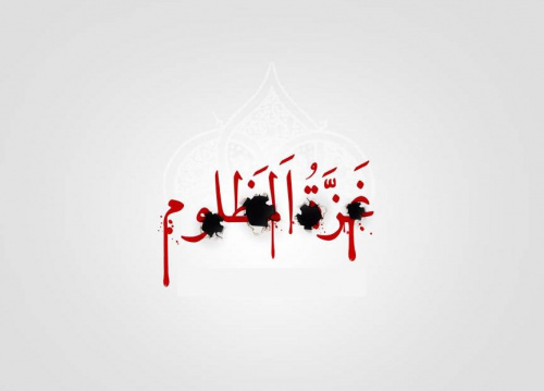 محکومیت حملات ددمنشانه رژیم اشغالگر قدس باریکۀ غزه از سوی «سمت»