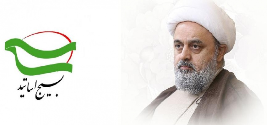 پیام تبریک کانون بسیج اساتید «سمت» به مناسبت انتصاب سرپرست سازمان مطالعه و تدوین